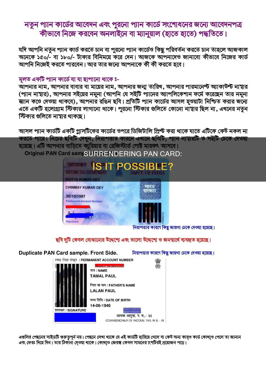 can you surrender pan card