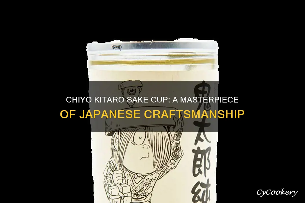 chiyo kitaro sake cup