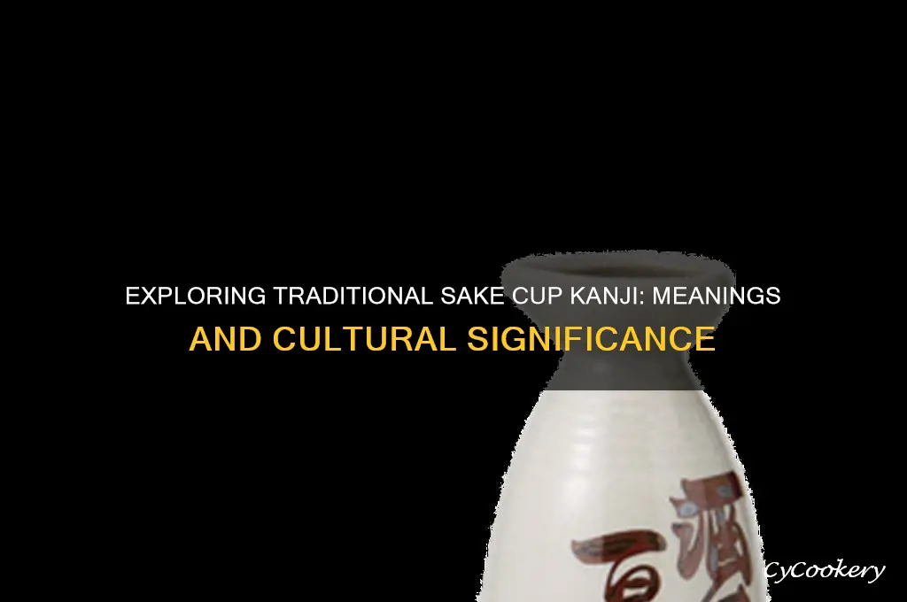 common sake cup kanji