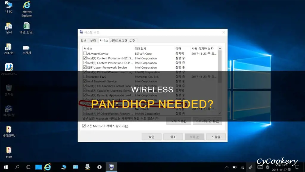 do I need wireless pan dhcp server