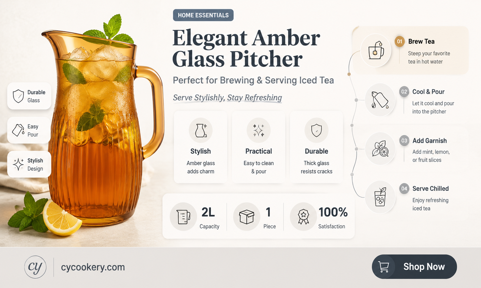 amber glass ice tea pitcher