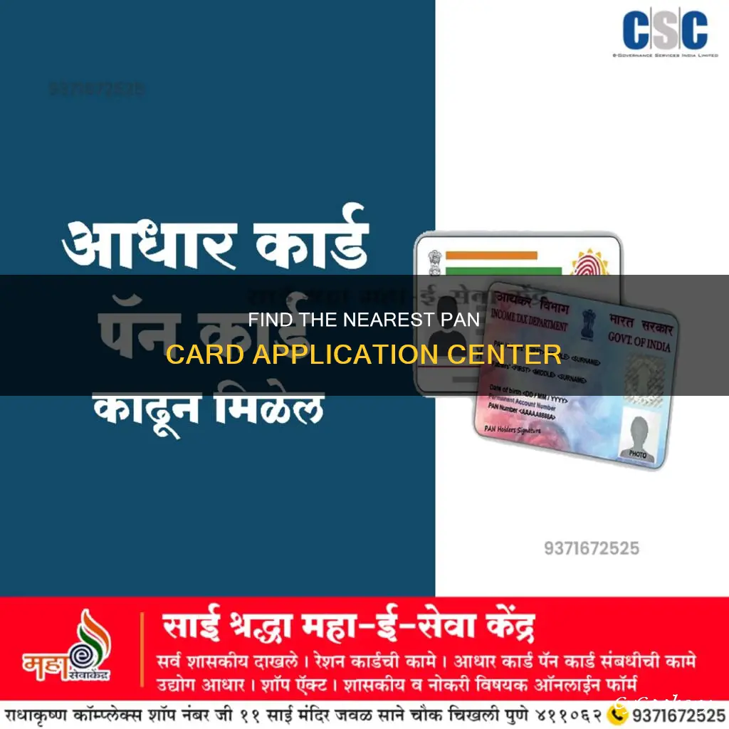 how can I get pan card application center