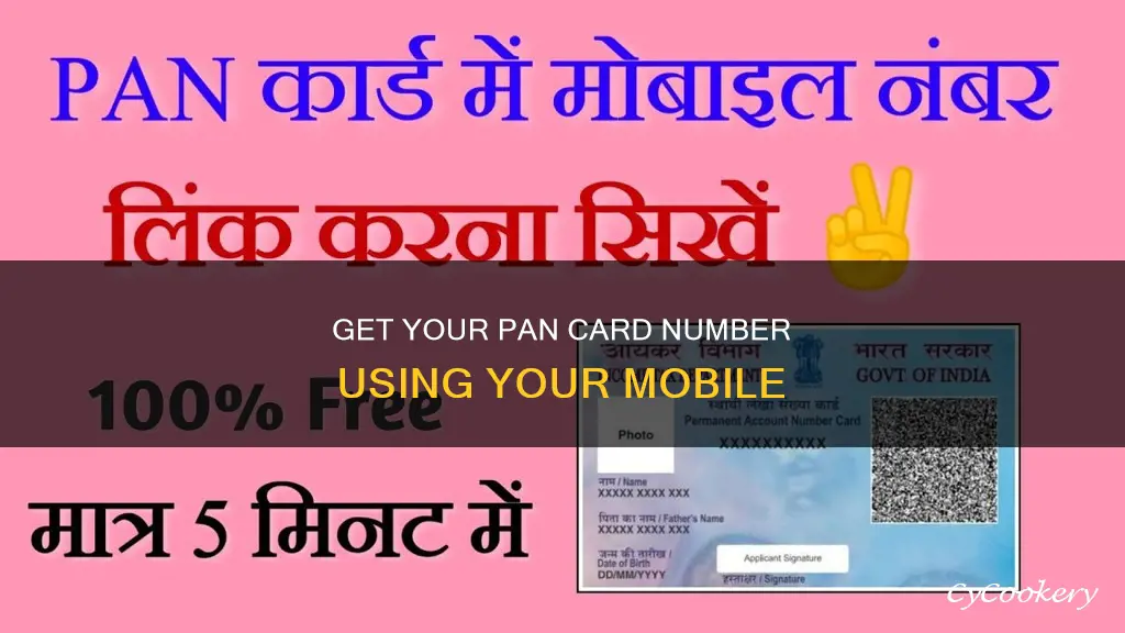 how to get pan number by mobile number