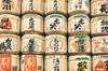 sake sets