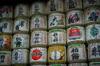 sake sets